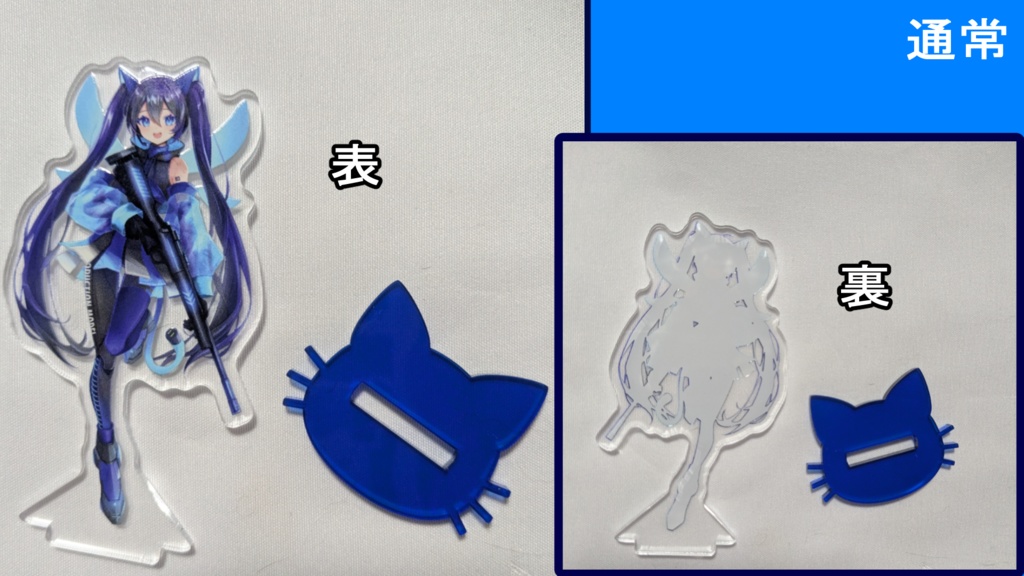 【新ビジュアル記念】アクリルスタンドフルセット☆