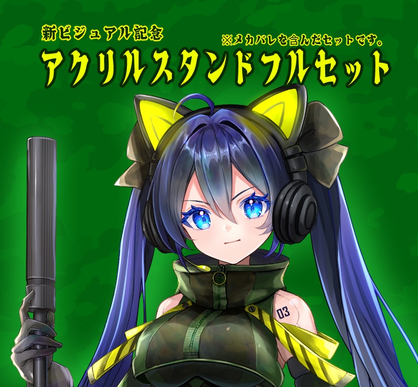 【新ビジュアル記念】アクリルスタンドフルセット☆