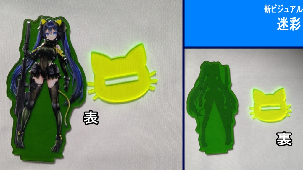 【新ビジュアル記念】アクリルスタンドフルセット☆