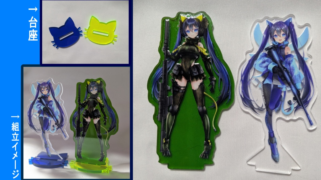 【新ビジュアル記念】アクリルスタンド二種セット