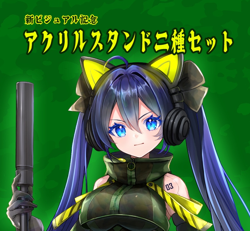 【新ビジュアル記念】アクリルスタンド二種セット