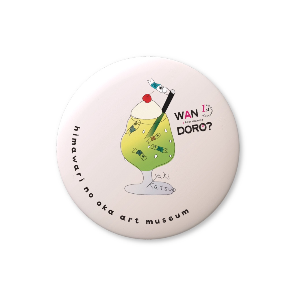 ワンドロ - クリームソーダ　缶バッジ