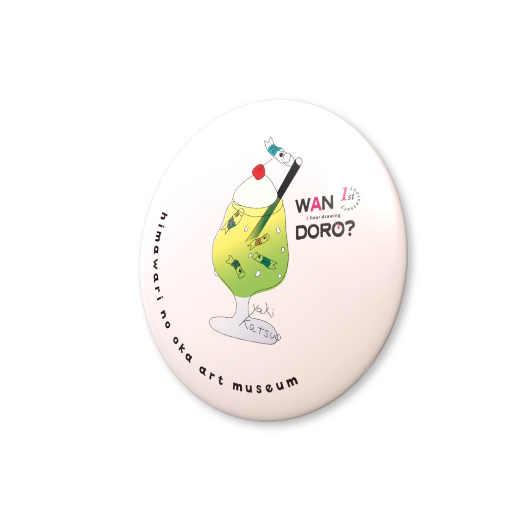 ワンドロ - クリームソーダ 缶バッジ