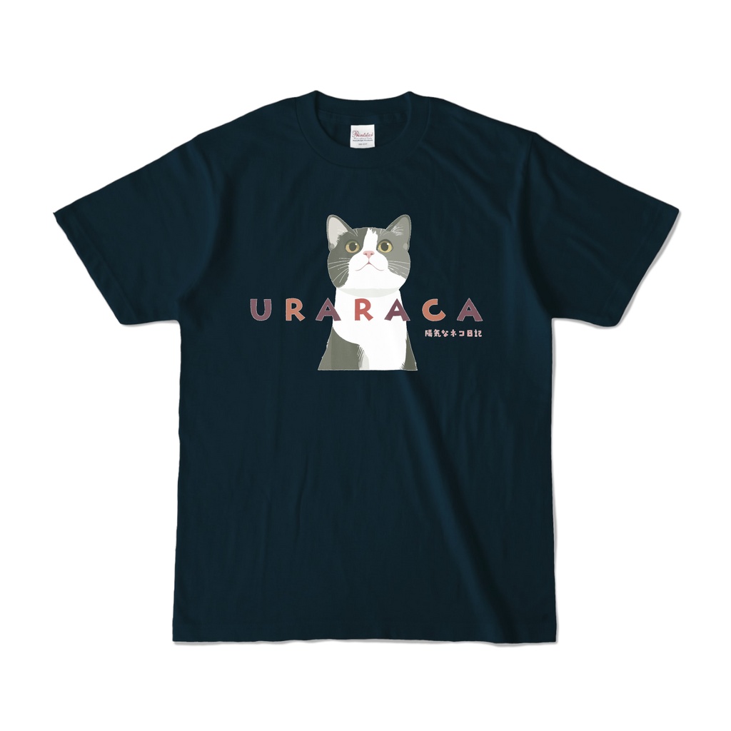 URARACA-陽気な猫日記　Tシャツ