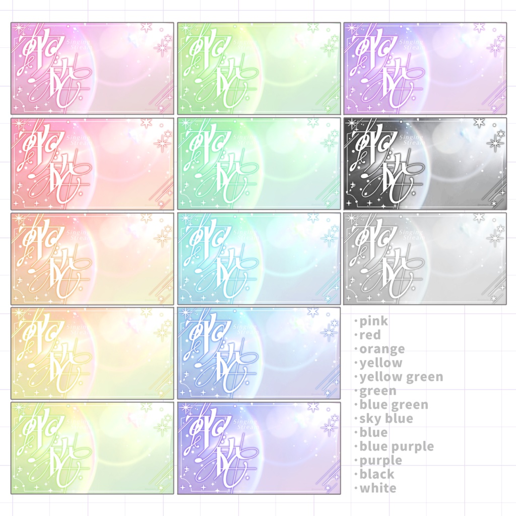 【フリー素材】⟡キラキラキレイ歌枠サムネイル素材⟡【フォロー・RPで使用可能】