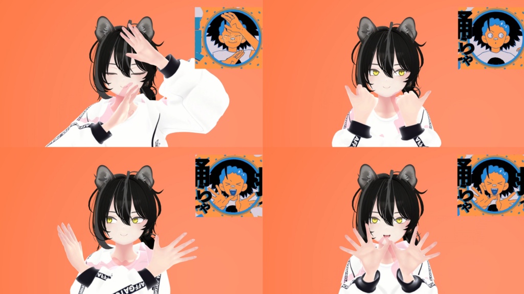 和田アキ子 ー YONA YONA DANCE (.ANIM MOTION)