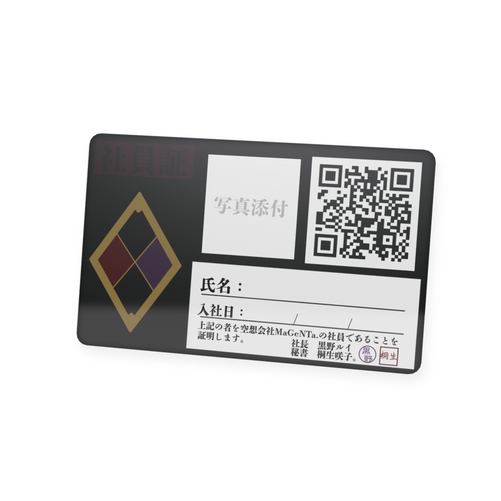 MGNT社員証