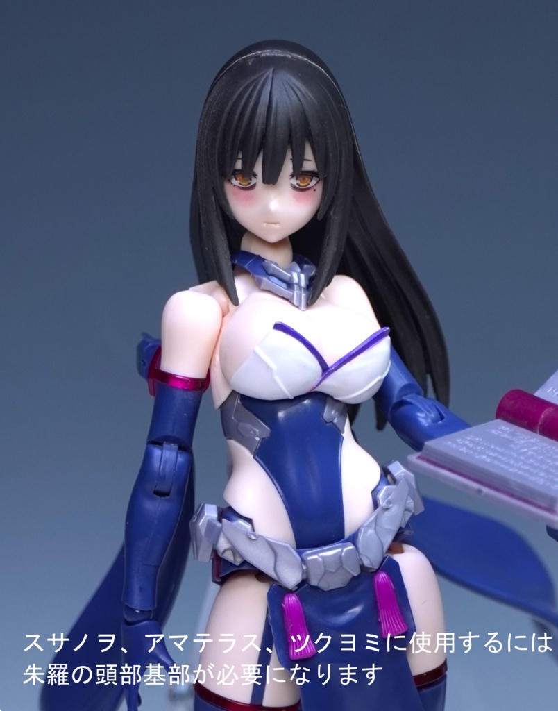 メガミデバイス朱羅用髪パーツA