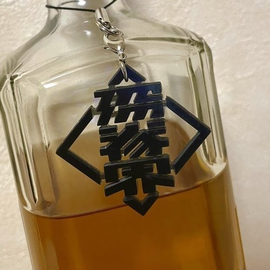 深脊界
