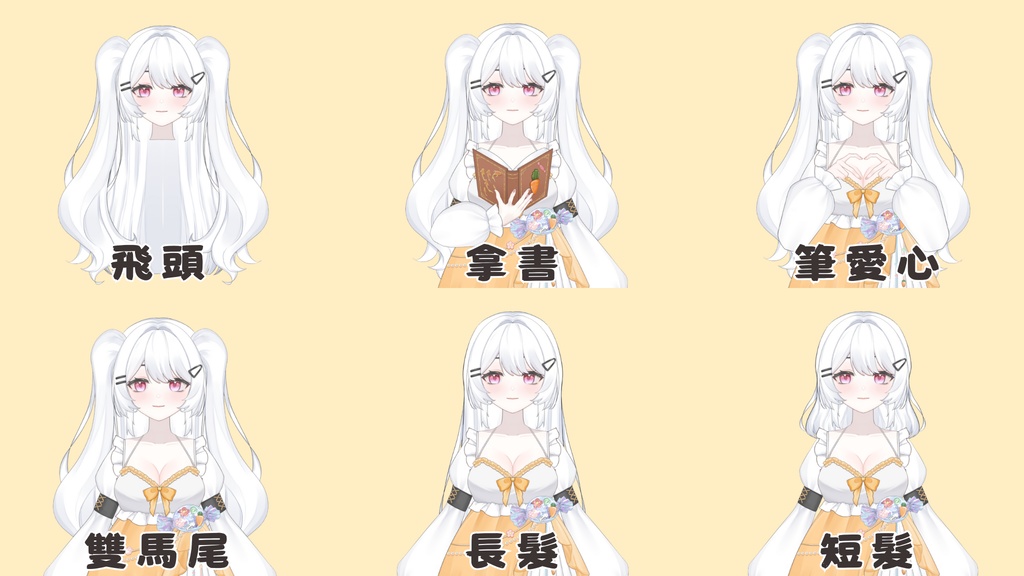 【live2d汎用ボディ】Wolfreby