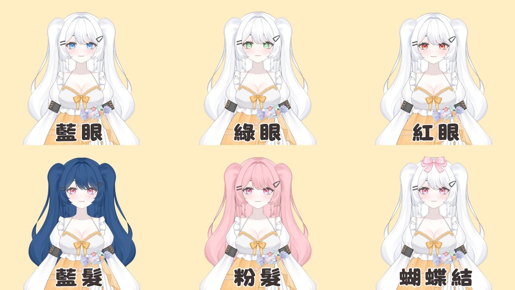 【live2d汎用ボディ】Wolfreby