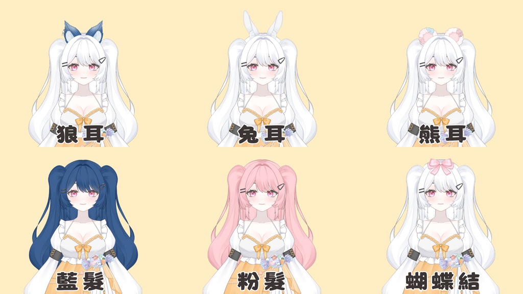 【live2d汎用ボディ】Wolfreby