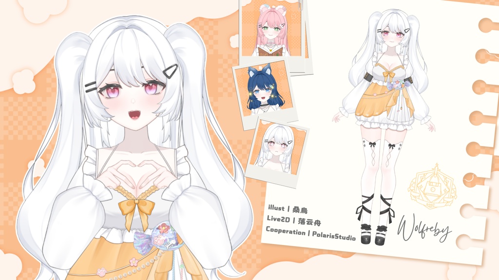 【live2d汎用ボディ】Wolfreby