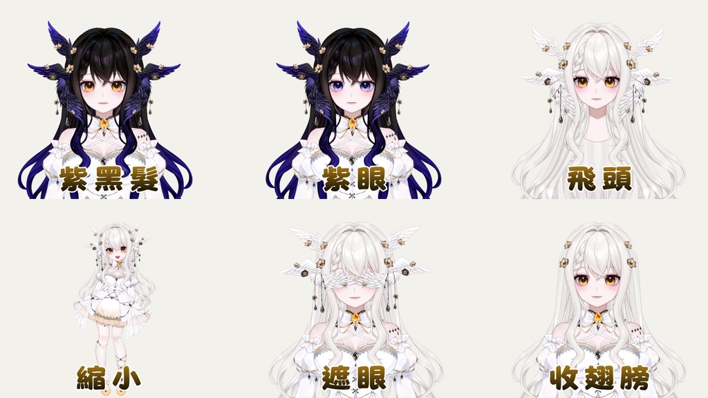 【live2d汎用ボディ】Seraphine