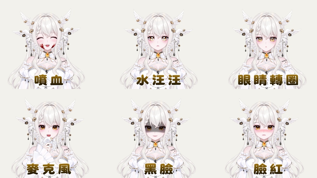 【live2d汎用ボディ】Seraphine