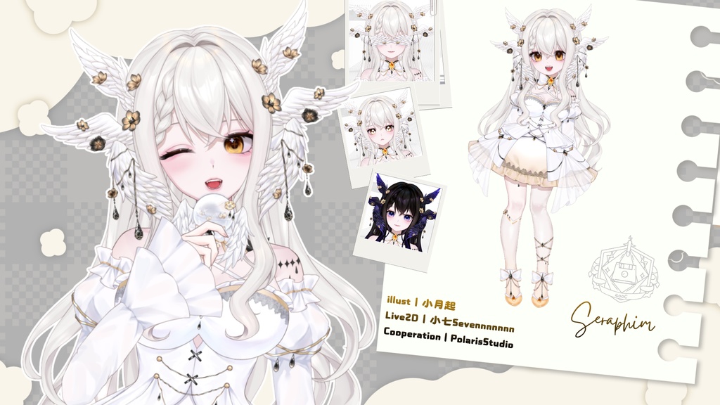 【live2d汎用ボディ】Seraphine