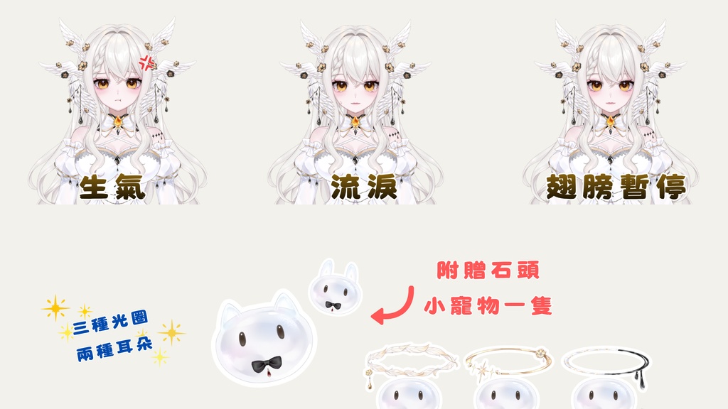 【live2d汎用ボディ】Seraphine