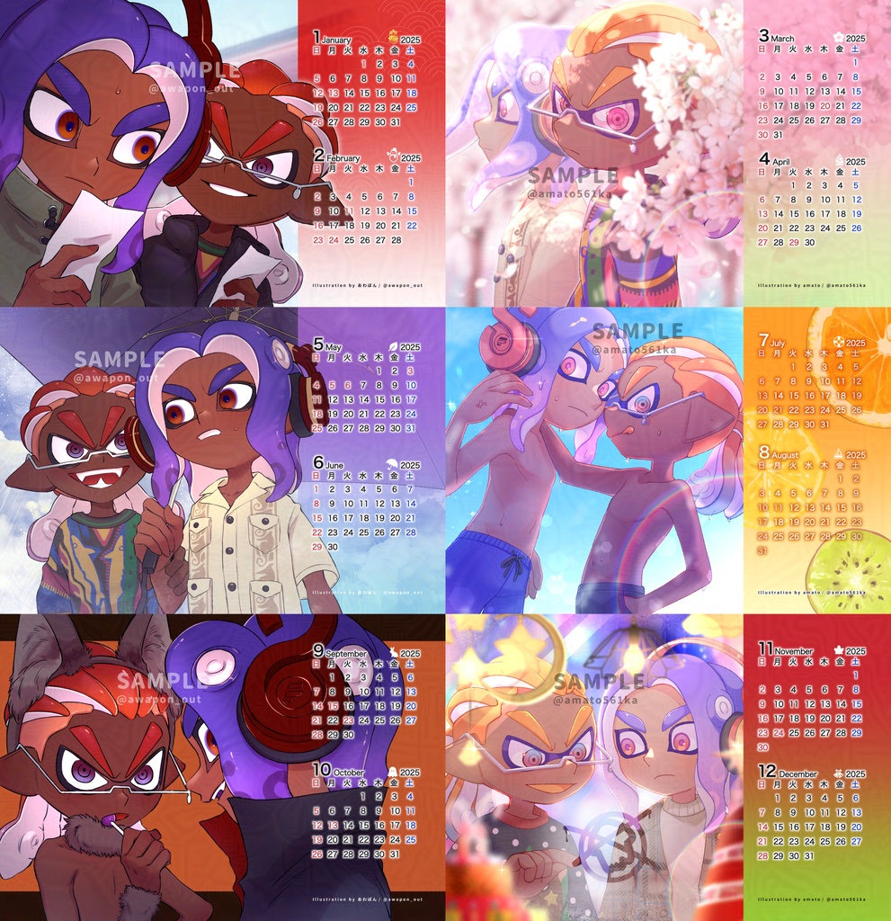 【1/12新作】合同エイワイカレンダー2025(卓上)