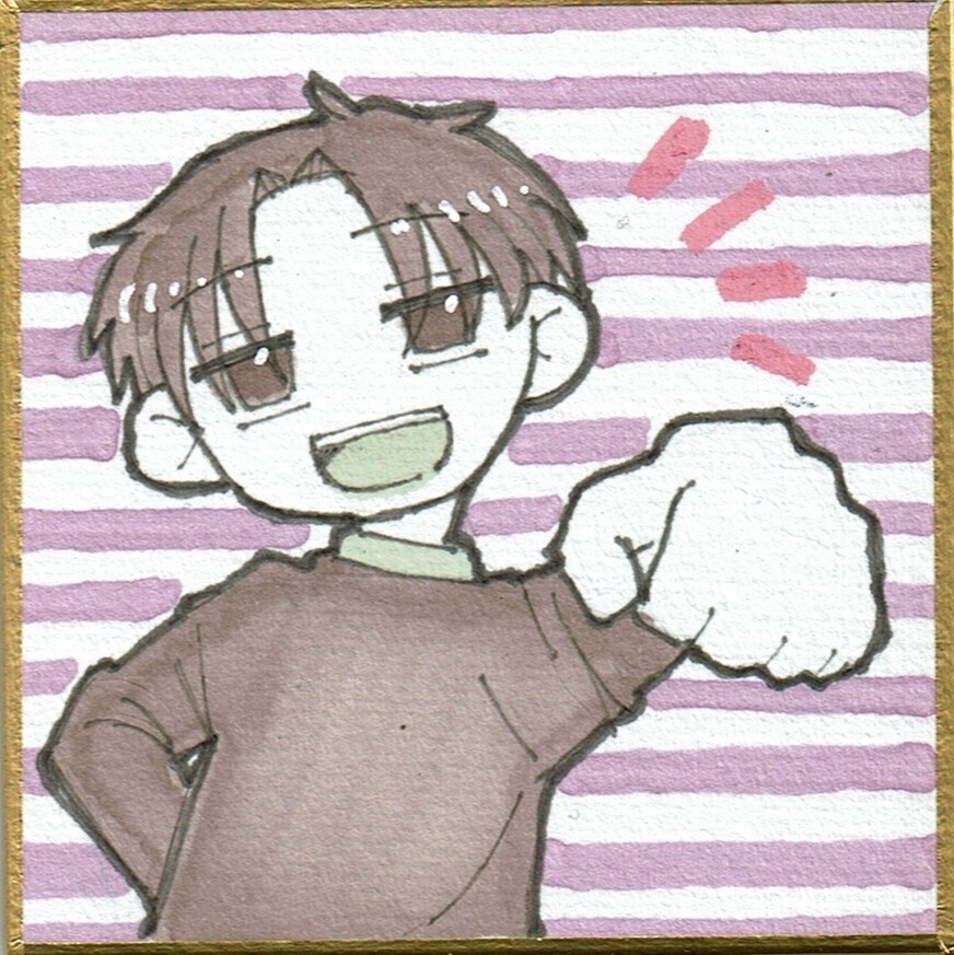 中村創 豆色紙