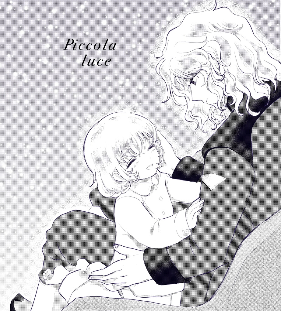 Piccola luce