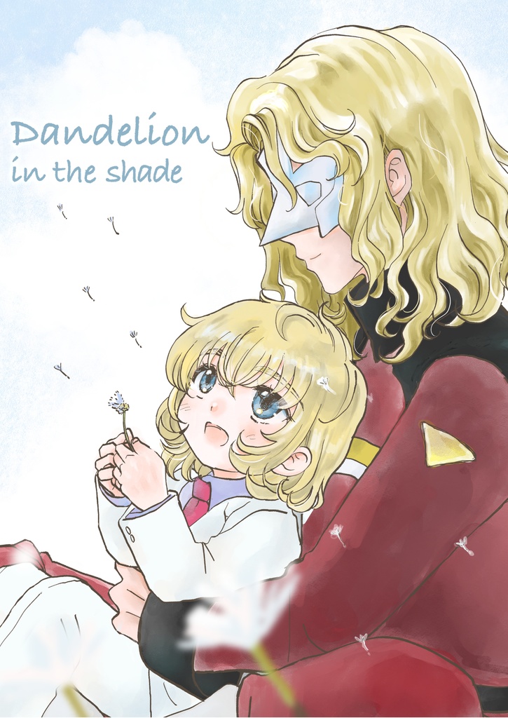 Dandelion in the shade