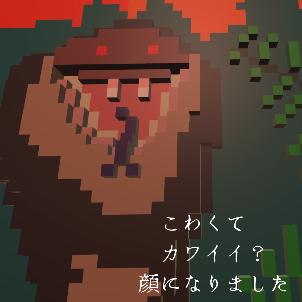 【VRChat想定】コブラの絵