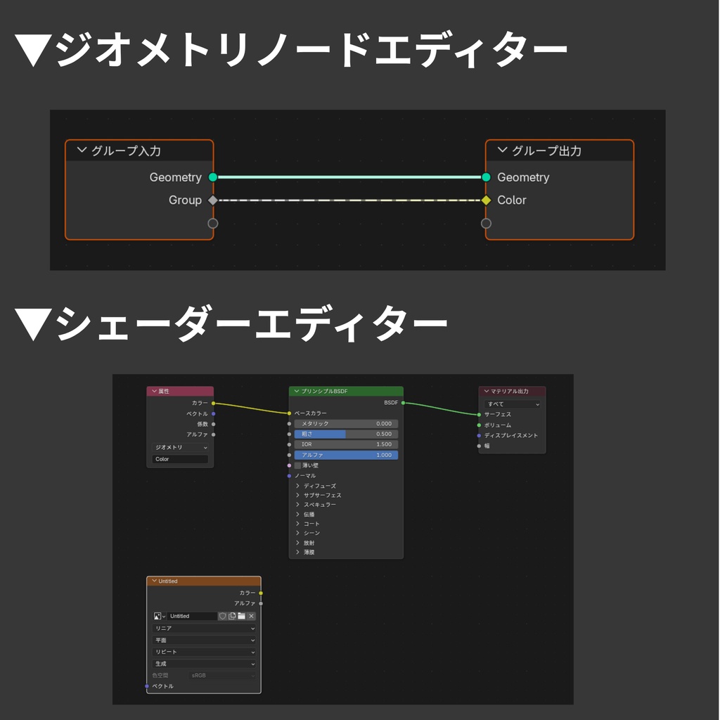 【Blender Add-on】Weight to Texture Bake - ウェイト値を白黒テクスチャでベイク