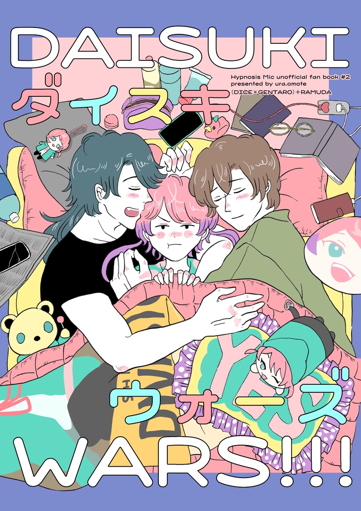 【完売】DAISUKI WARS！