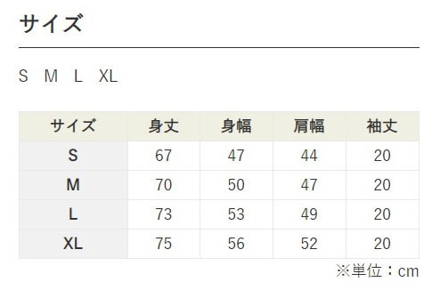 espiéglerie-いたずら-Tシャツ【ホワイト:S・M・L・XL】