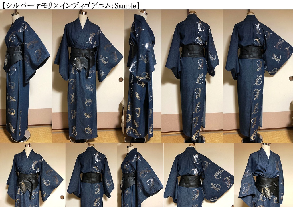 ヤモリ デニムのお着物【受注制作】
