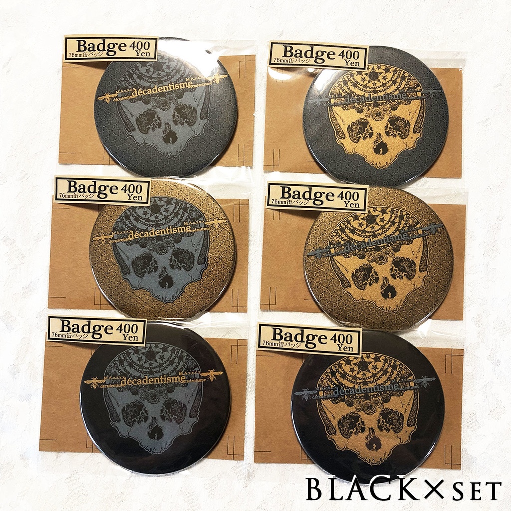 しゃれこうべ*缶バッジ×セット