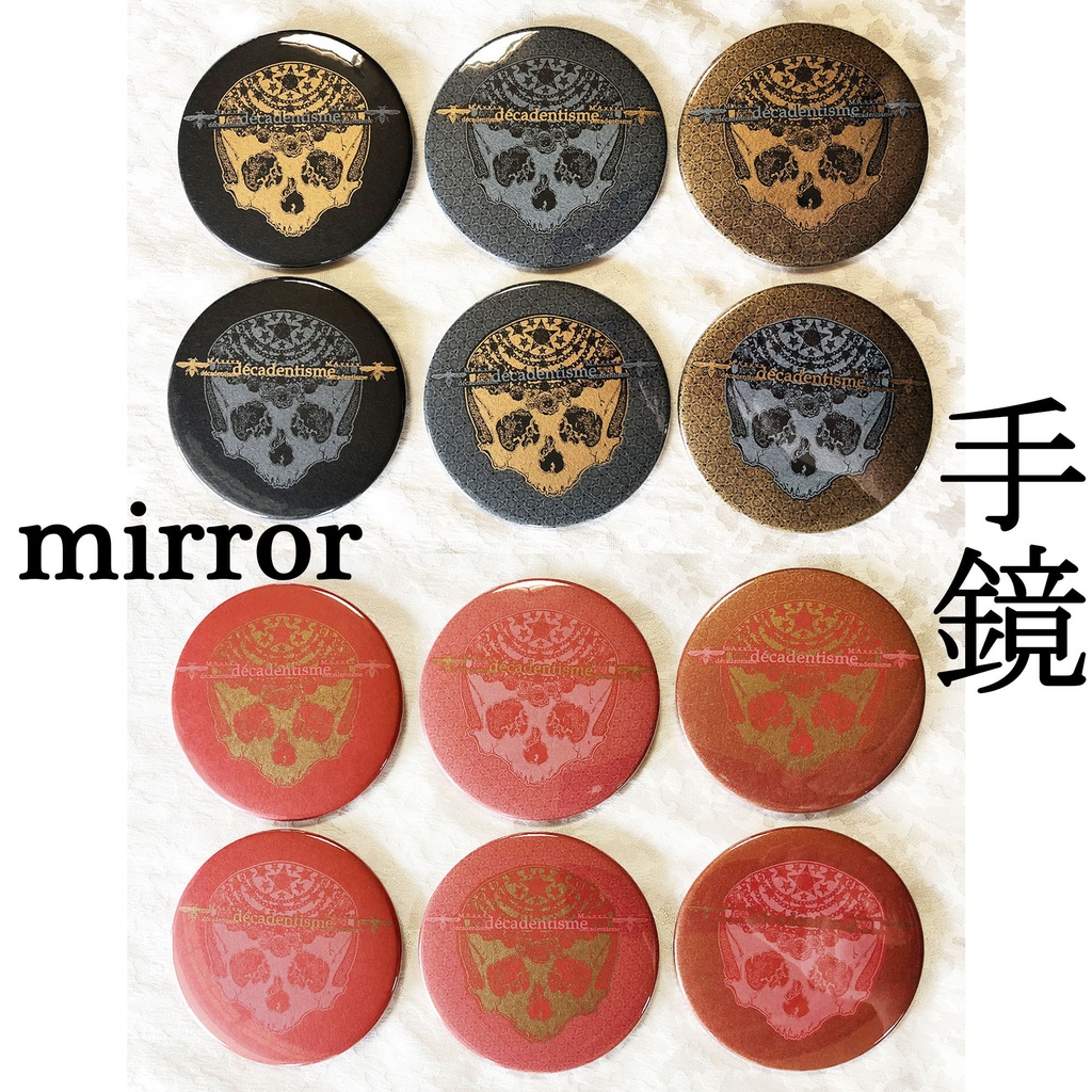 しゃれこうべ*手鏡