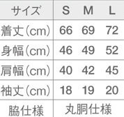 ヤモリシンプルTシャツ