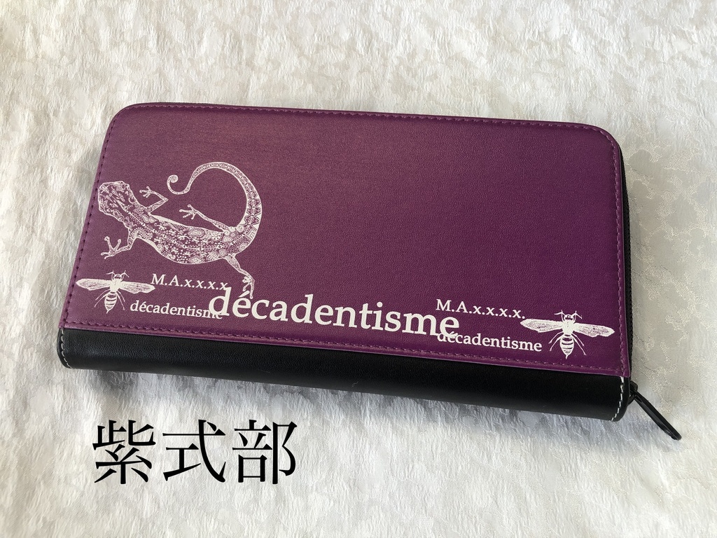 ヤモリのラウンドファスナー長財布
