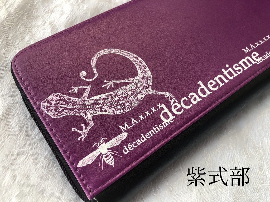 ヤモリのラウンドファスナー長財布