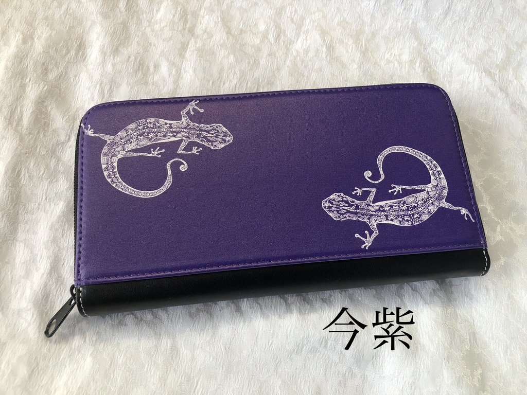 ヤモリのラウンドファスナー長財布