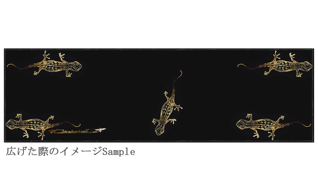 BIG箔ヤモリの大判ショールマフラー【フローズンブラック×金箔】