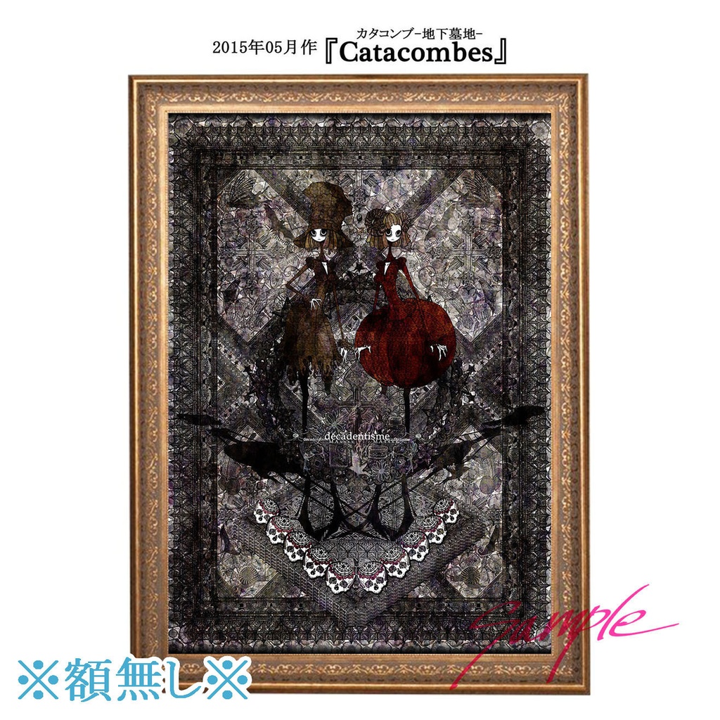 B1サイズ イラスト作品ポスター【受注制作】