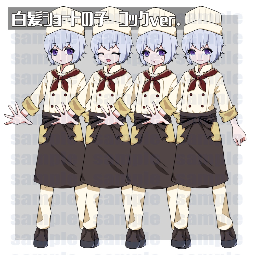 白髪ショートの子*立ち絵素材(白衣・ナース・エンジニア・コック・書生・探偵・スーツ)