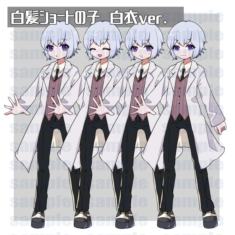 白髪ショートの子*立ち絵素材(白衣・ナース・エンジニア・コック・書生・探偵・スーツ)