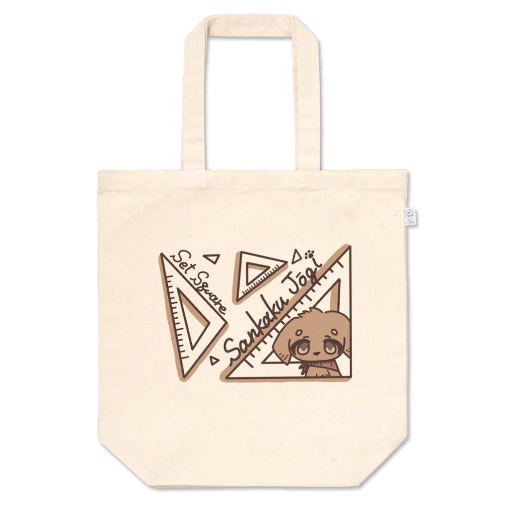 サンカクドギートートバッグ(カラー)