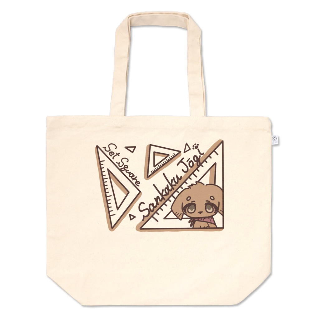 サンカクドギートートバッグ(カラー)