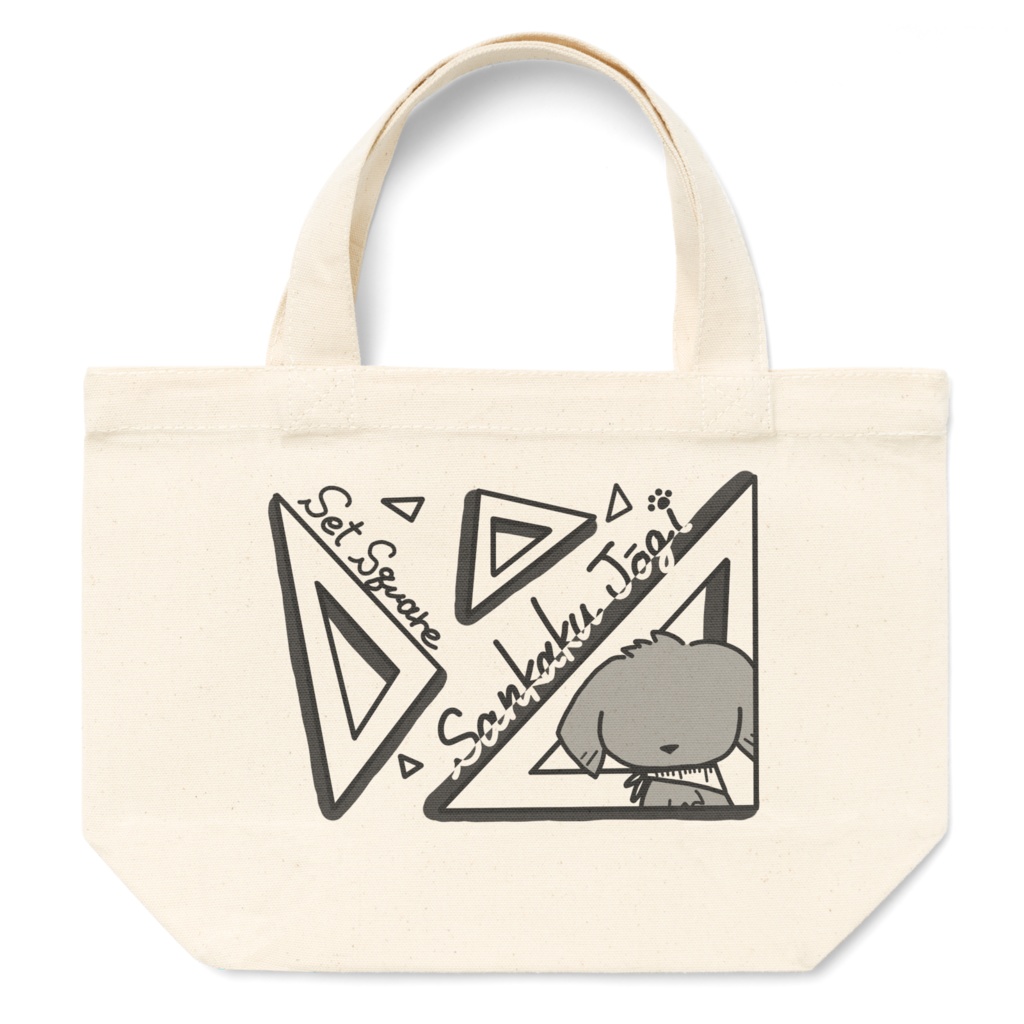 サンカクドギートートバッグ(モノクロ1)