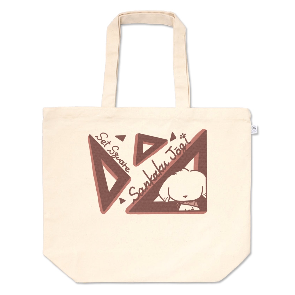 サンカクドギートートバッグ(赤)