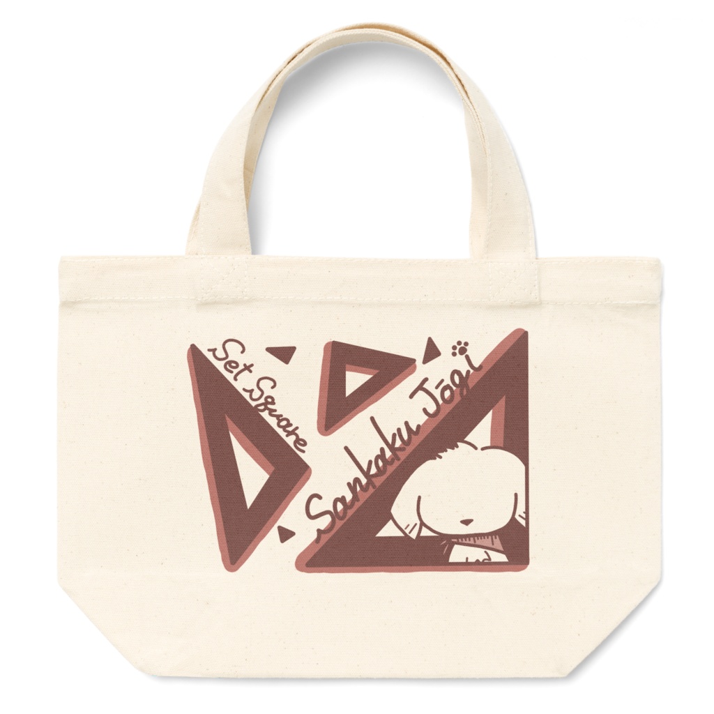 サンカクドギートートバッグ(赤)