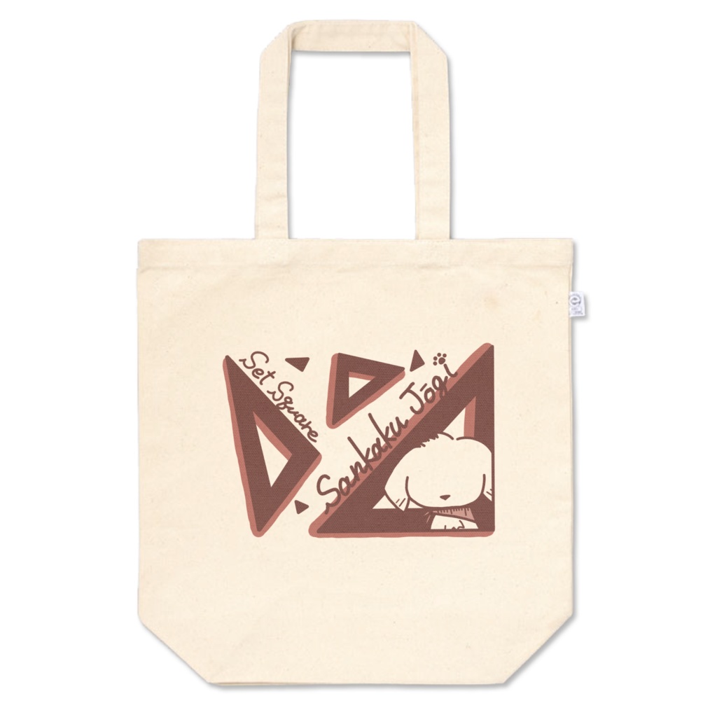 サンカクドギートートバッグ(赤)