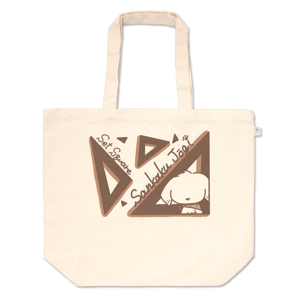 サンカクドギートートバッグ(オレンジ)