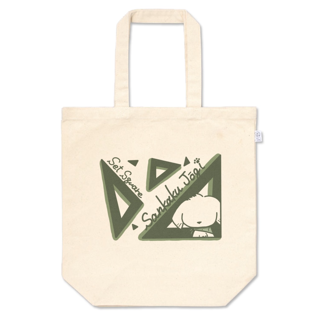 サンカクドギートートバッグ(緑)