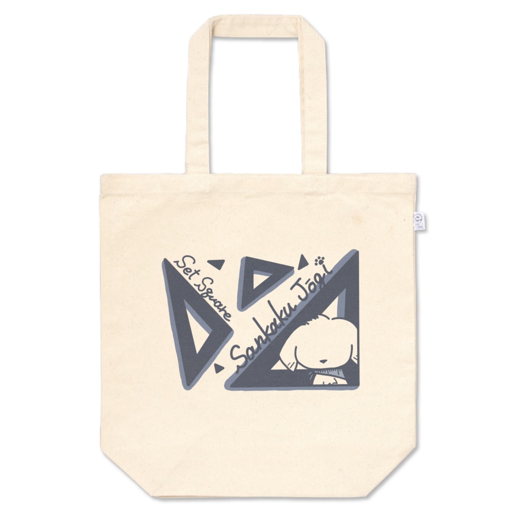 サンカクドギートートバッグ(青)