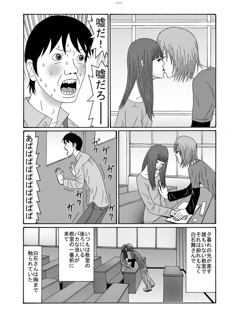 サマーブレイカー